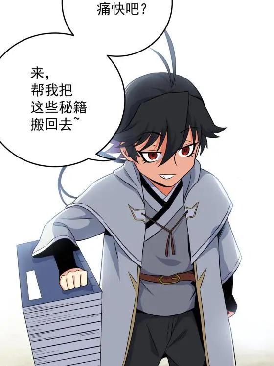 28 洗干净了19
