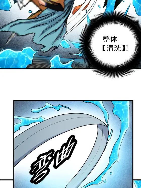 28 洗干净了7
