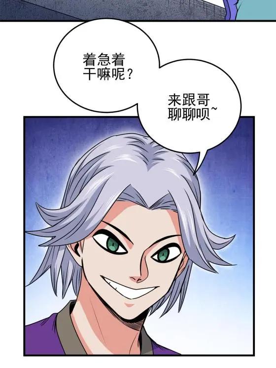 29 体书38