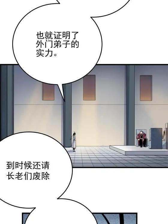 34 打个赌吧15