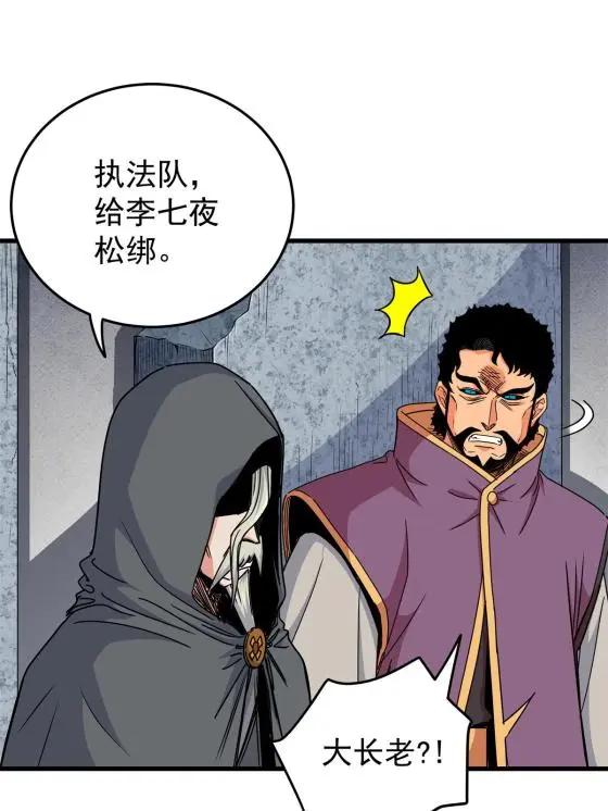 34 打个赌吧2