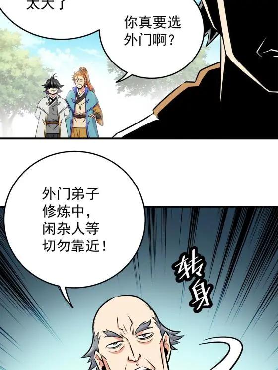 34 打个赌吧28