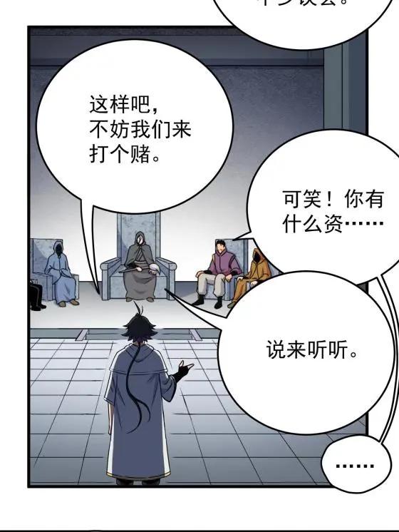 34 打个赌吧5