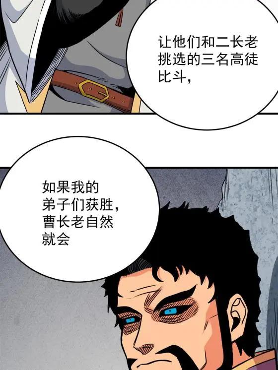 34 打个赌吧7