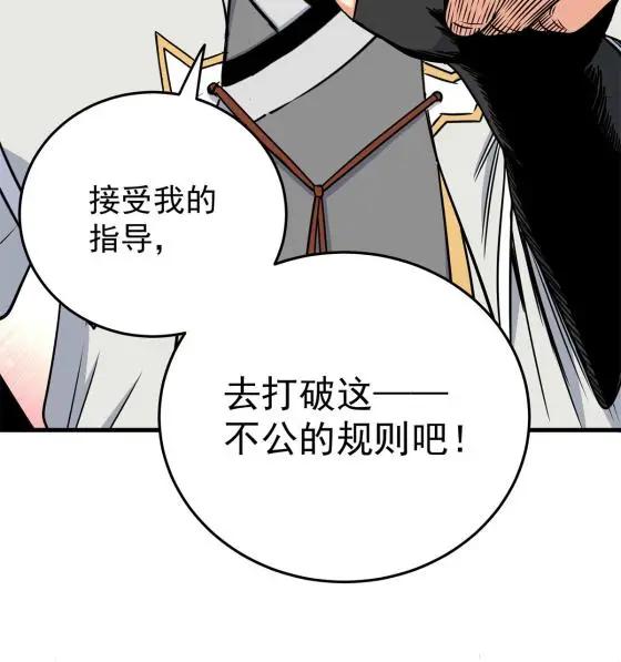35 上午对练，下午抢救15