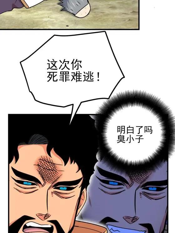 41 不依不饶10