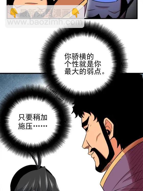 41 不依不饶11