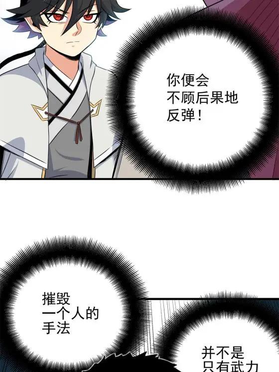 41 不依不饶12