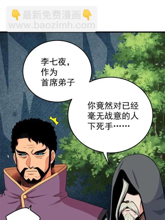 41 不依不饶15