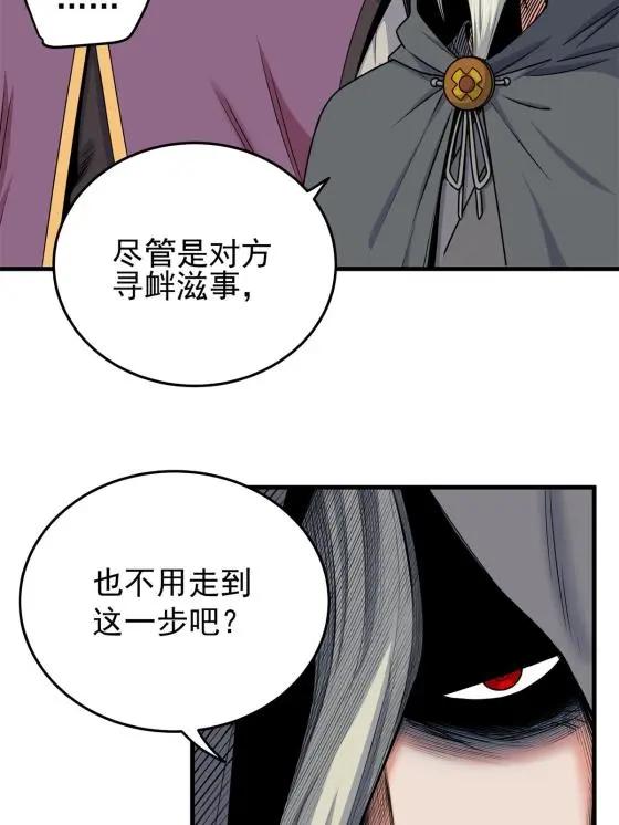 41 不依不饶16