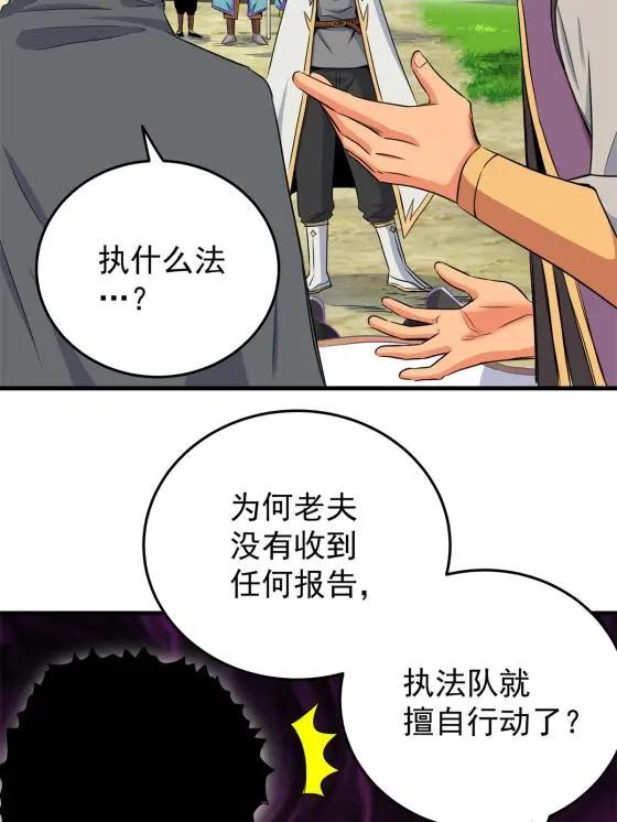 41 不依不饶19