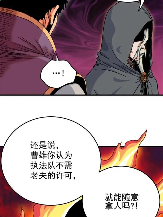 41 不依不饶20