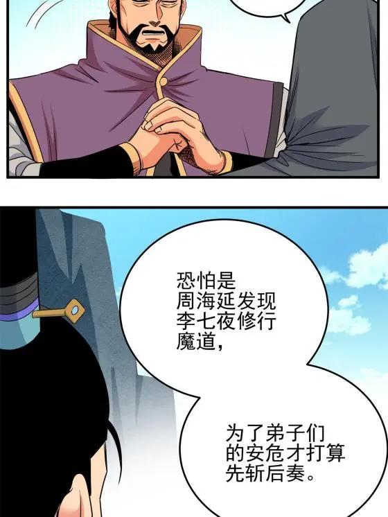 41 不依不饶26