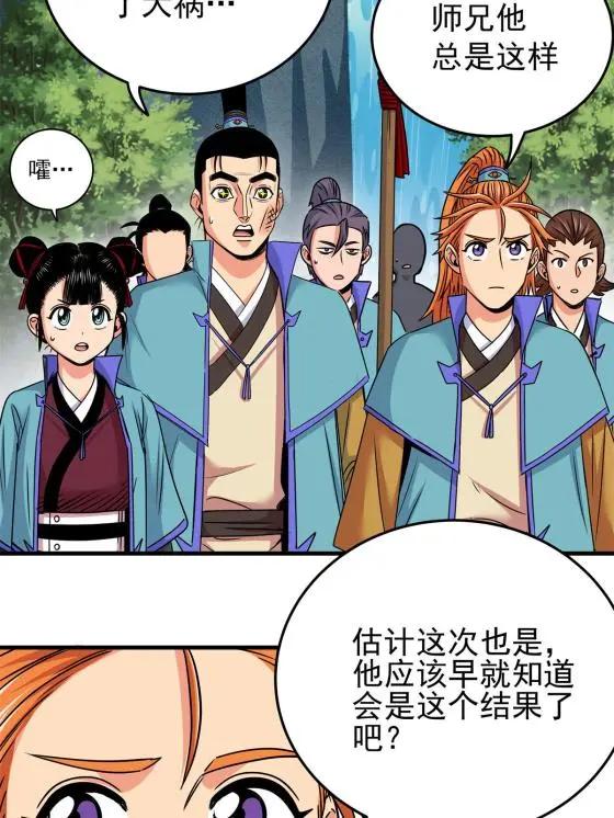 41 不依不饶28