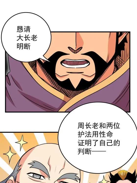 41 不依不饶30