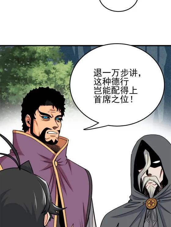 41 不依不饶33