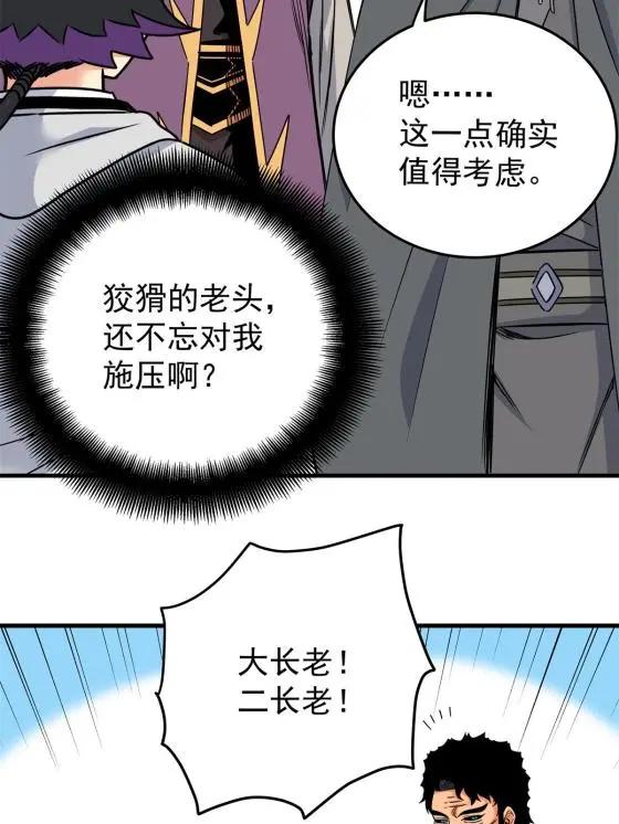 41 不依不饶34