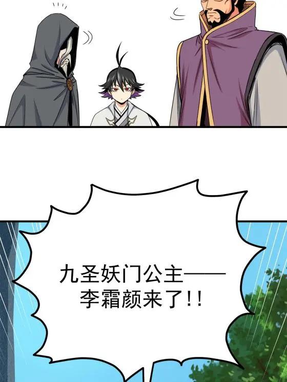 41 不依不饶35