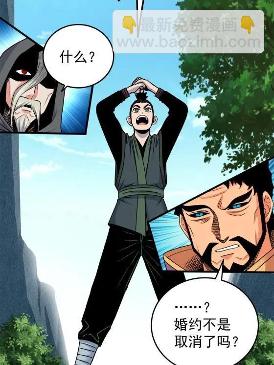 41 不依不饶36