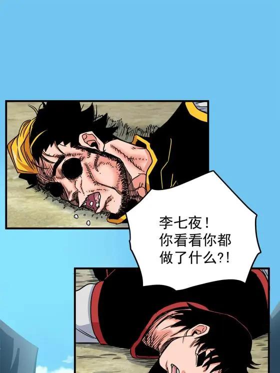 41 不依不饶8
