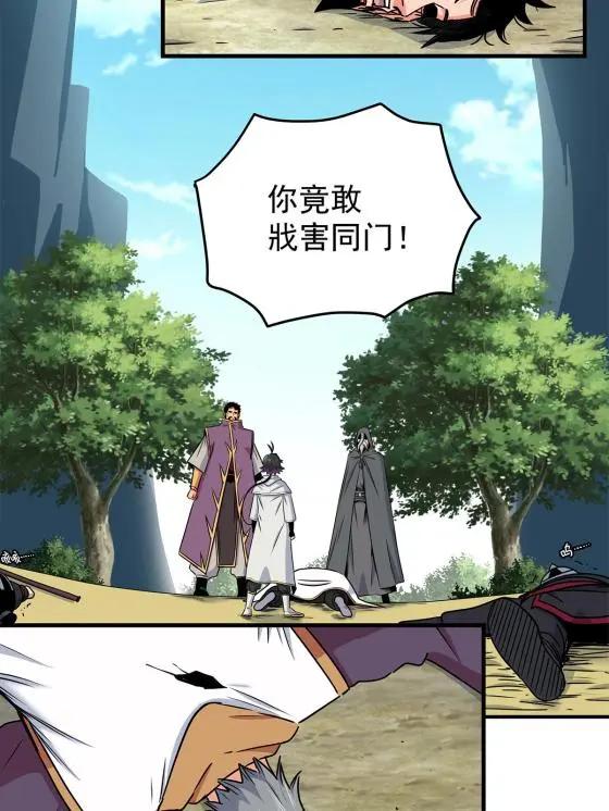 41 不依不饶9