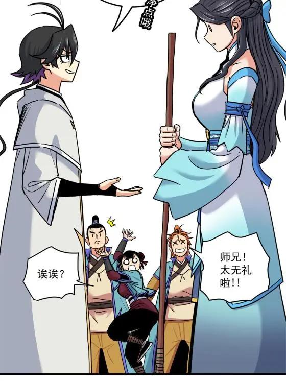 43 不许偷懒哦30