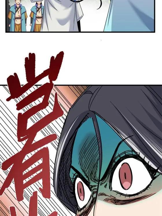 43 不许偷懒哦34