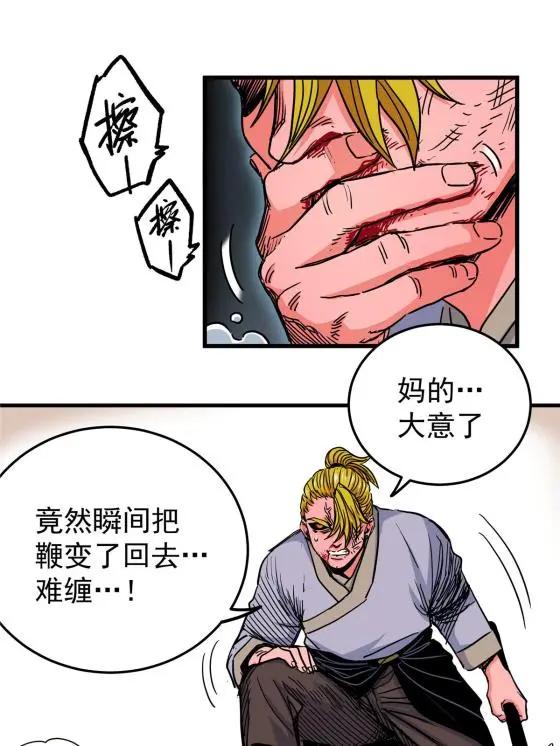 47 杀手锏12