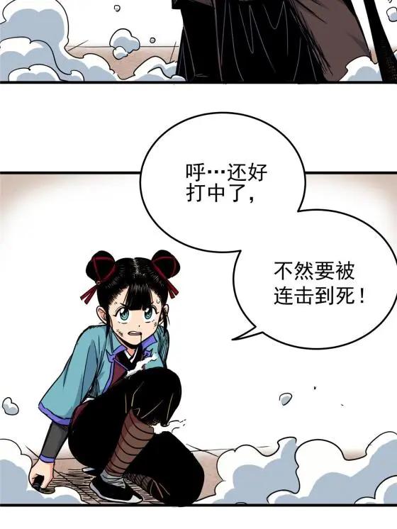 47 杀手锏13
