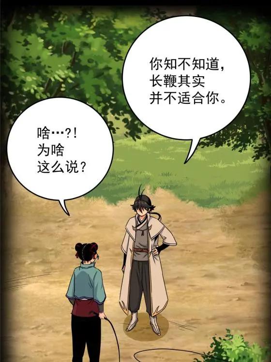 47 杀手锏18