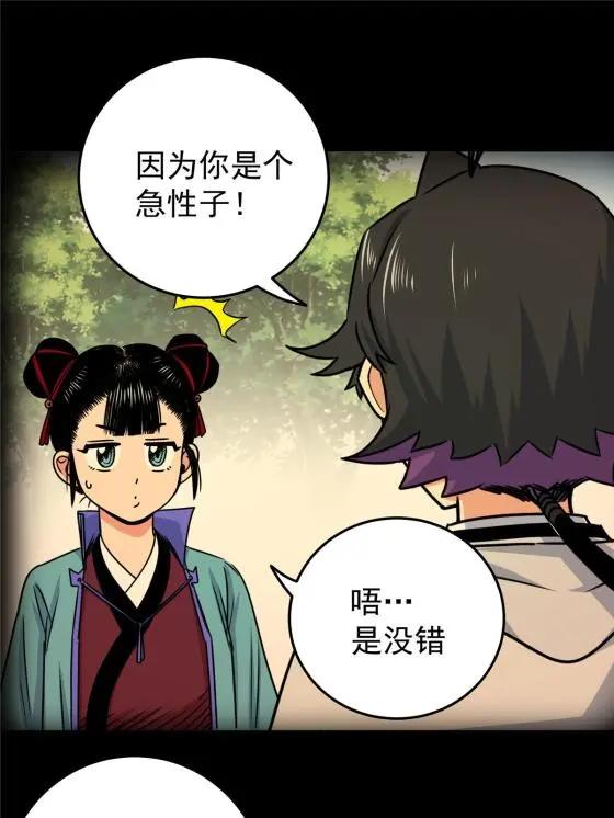 47 杀手锏20