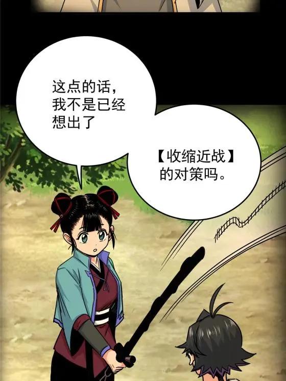 47 杀手锏22