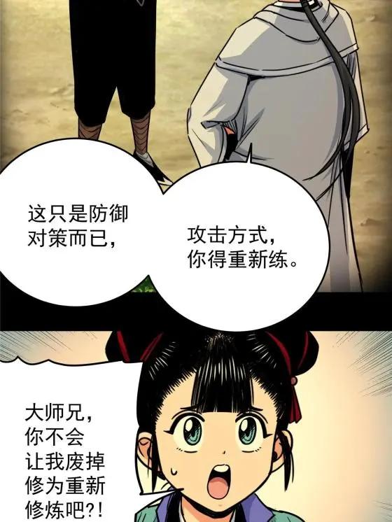 47 杀手锏23