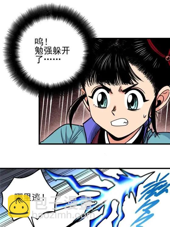 47 杀手锏6