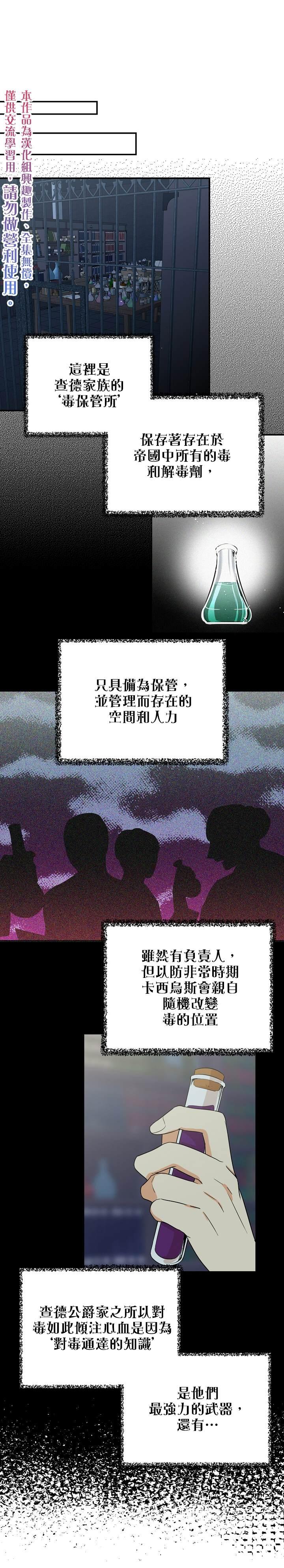 第12话0