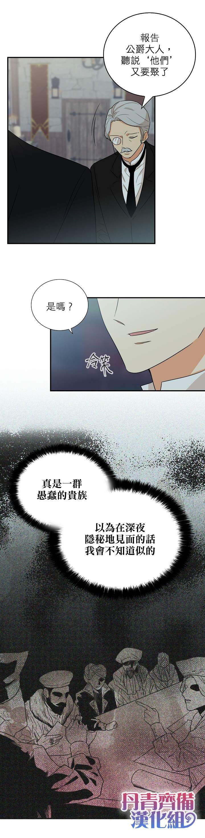 第12话1