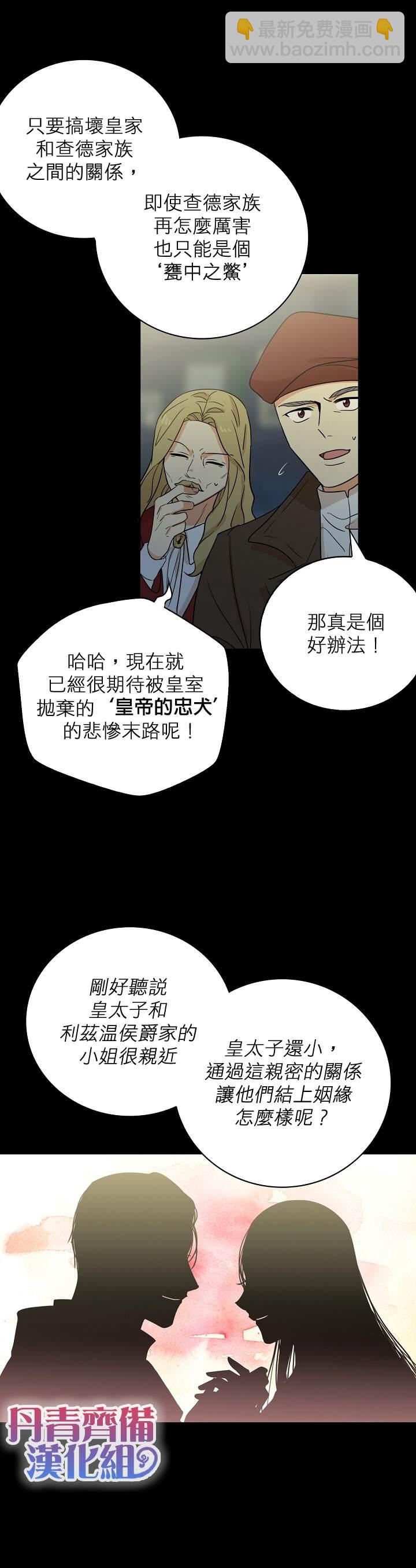 第12话10