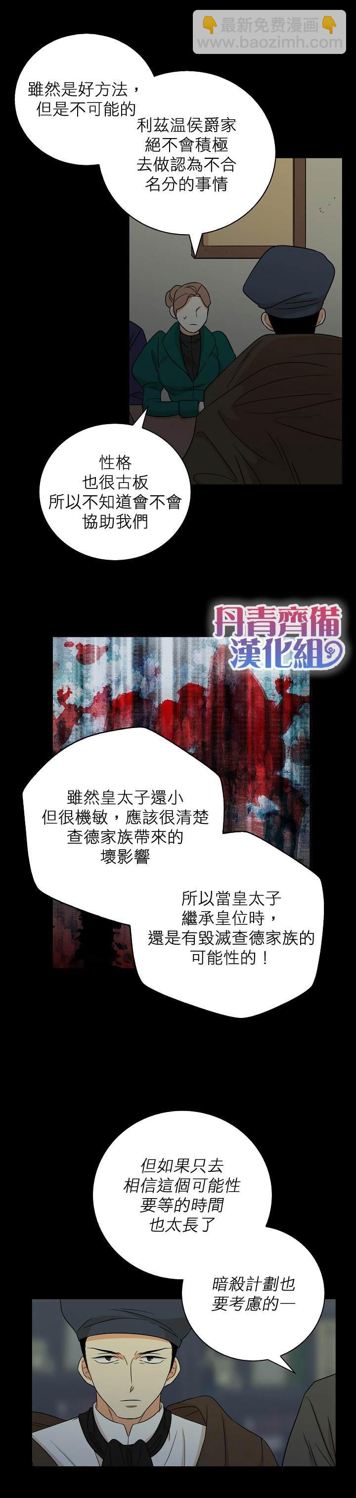 第12话11