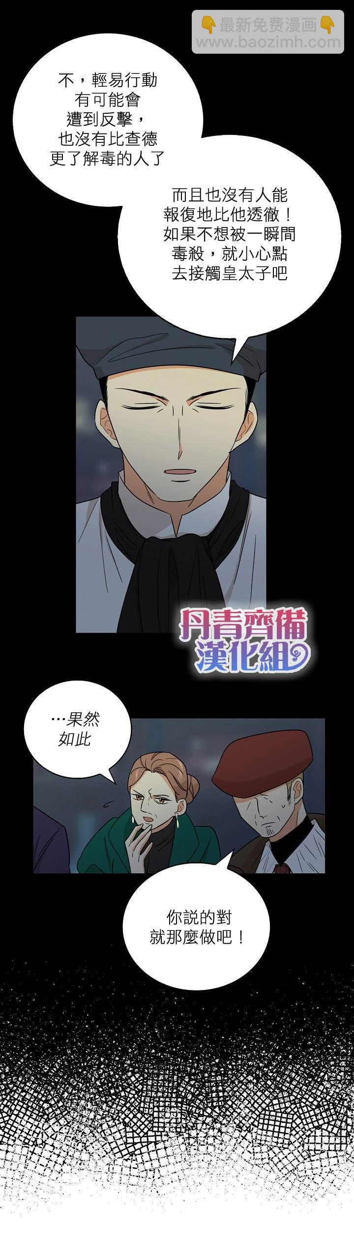 第12话12