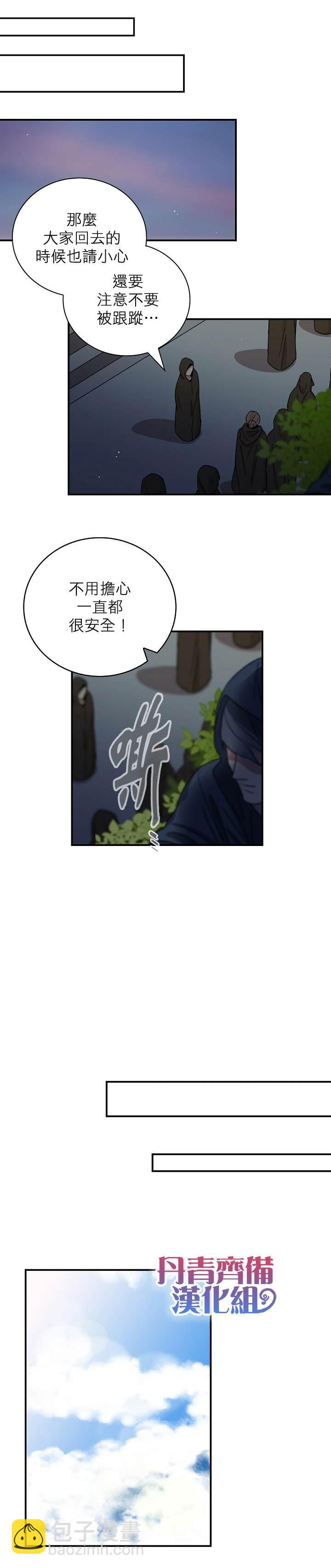 第12话13