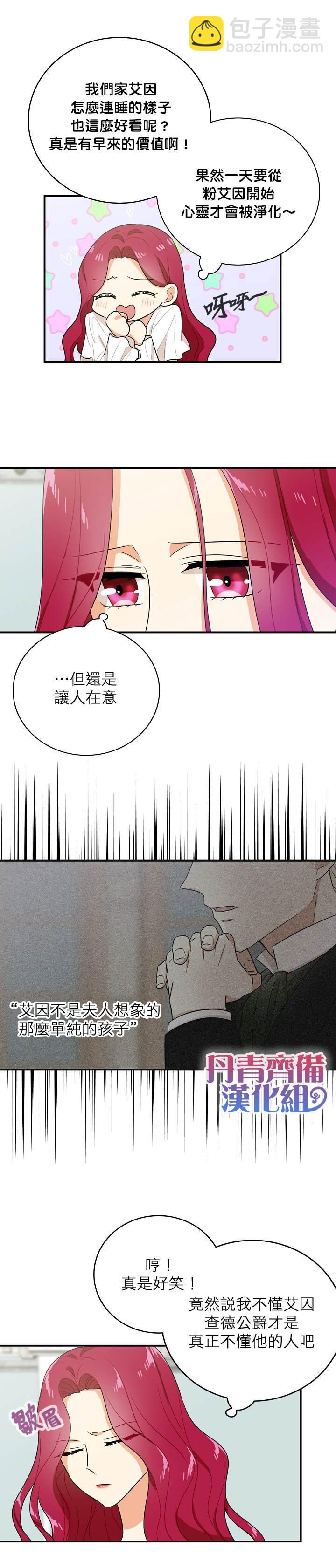 第12话15