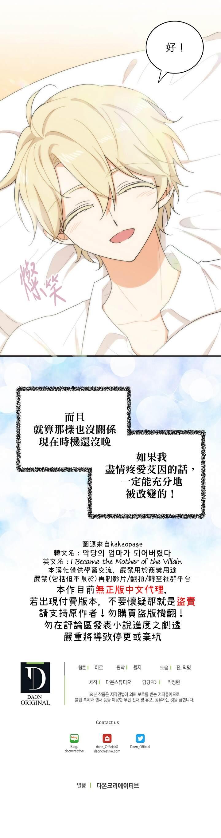 第12话17