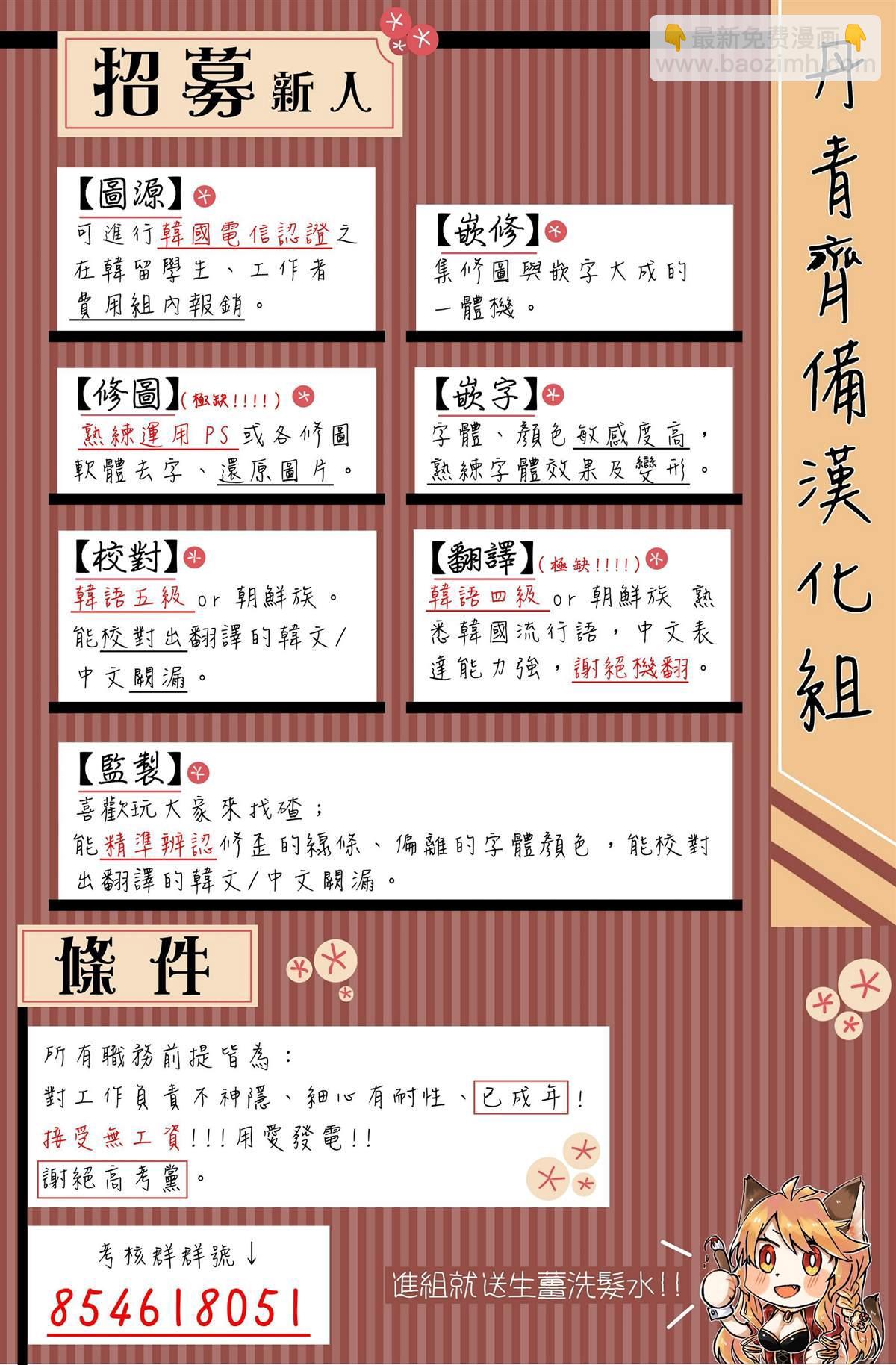 第12话19