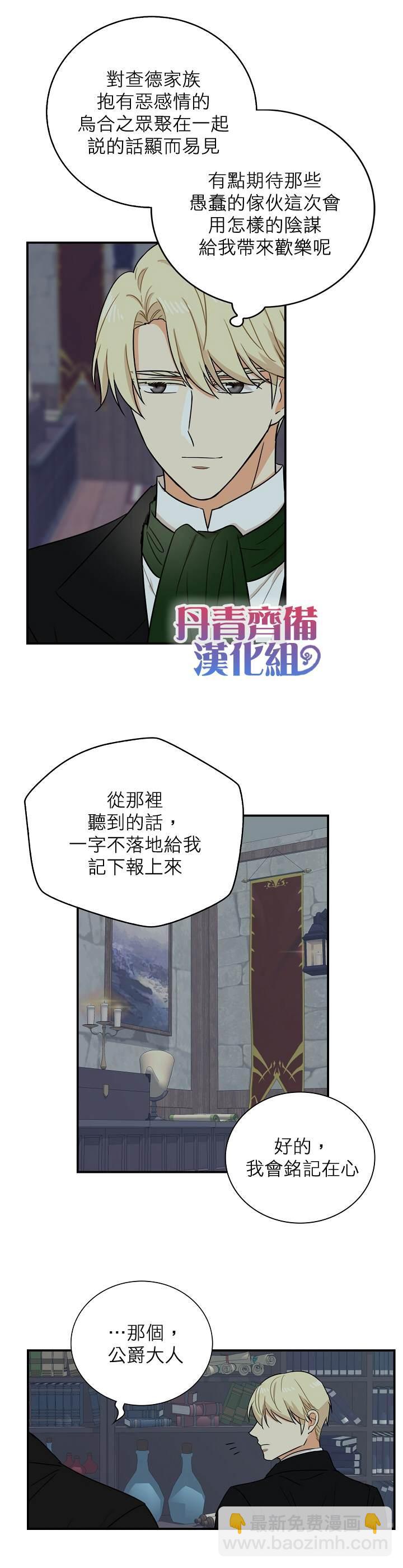 第12话2