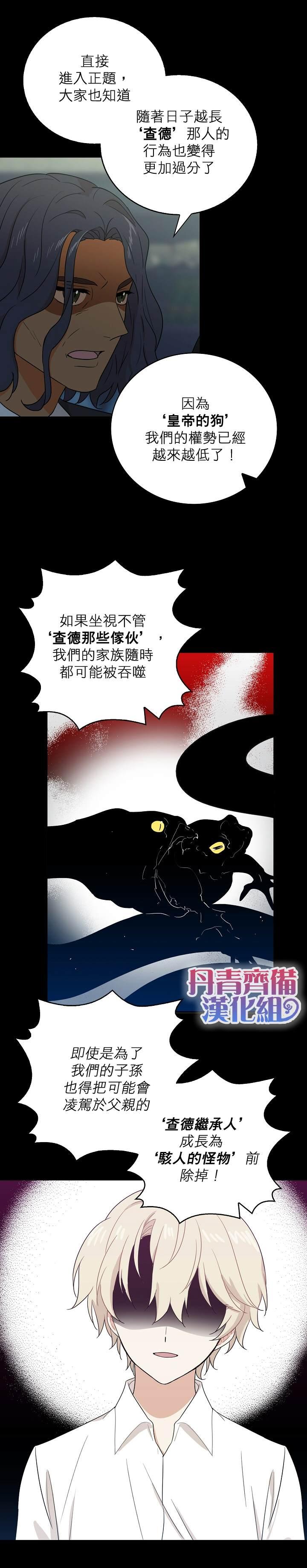 第12话7
