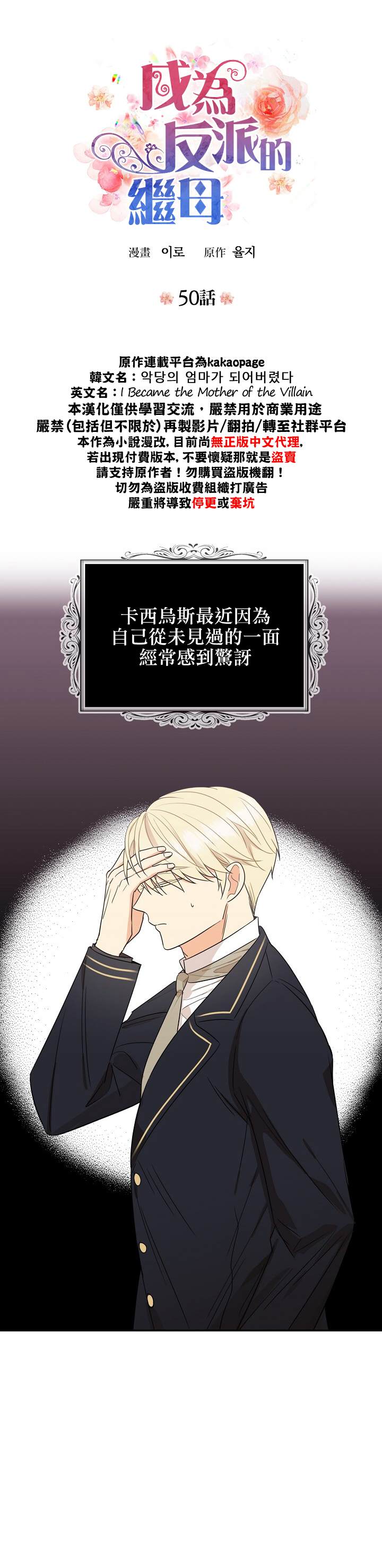 第50话0