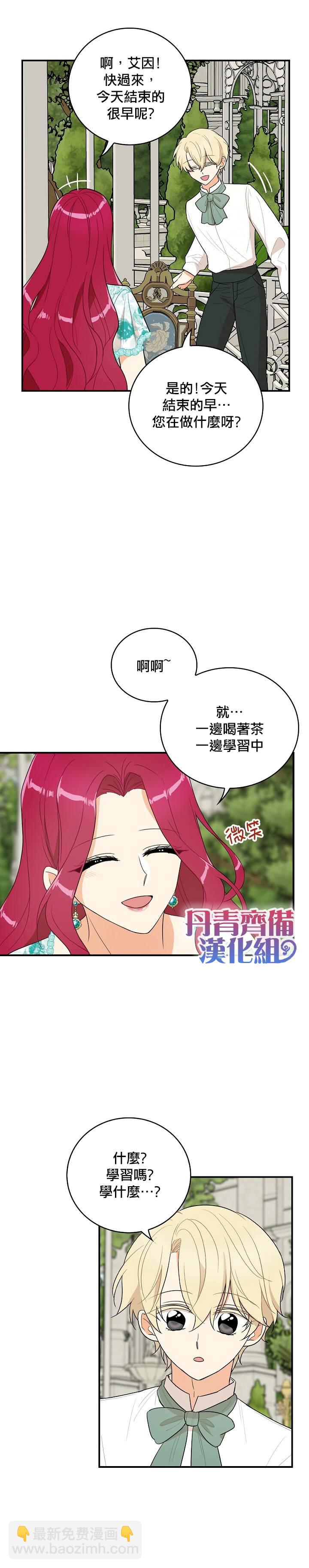 第50话13