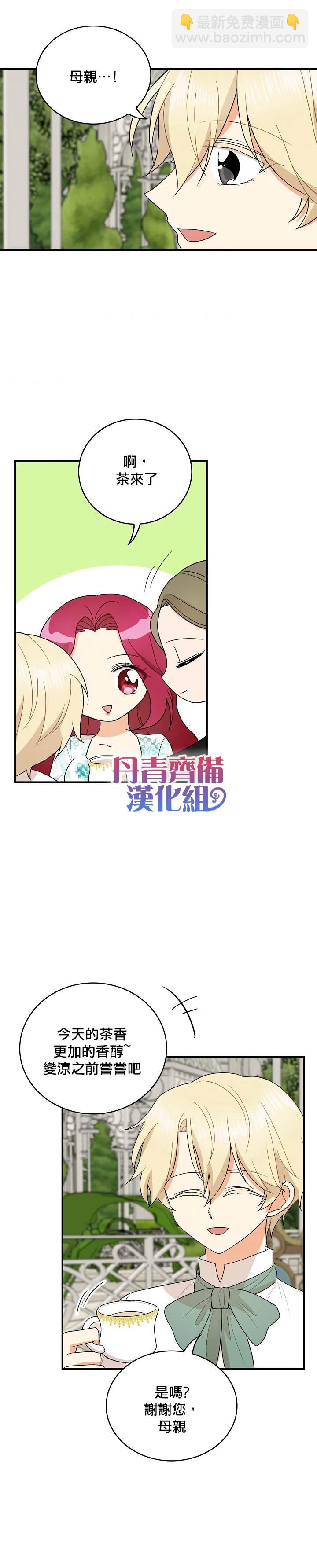 第50话15