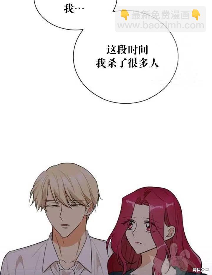 第57话25