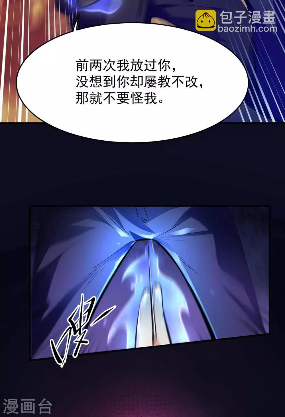 第6话 一个圈套32